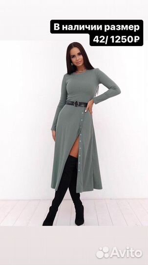 Новая женская одежда 42 44