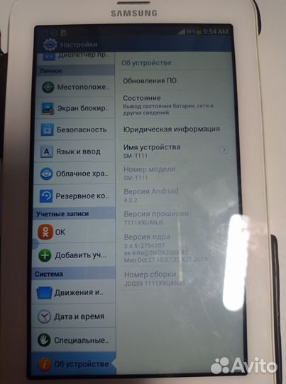 Samsung Galaxy tab 3 lite
