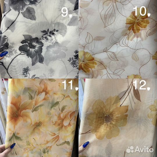 Тюли новые метражом