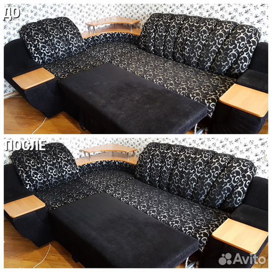Химчистка дивана готовность 2 часа