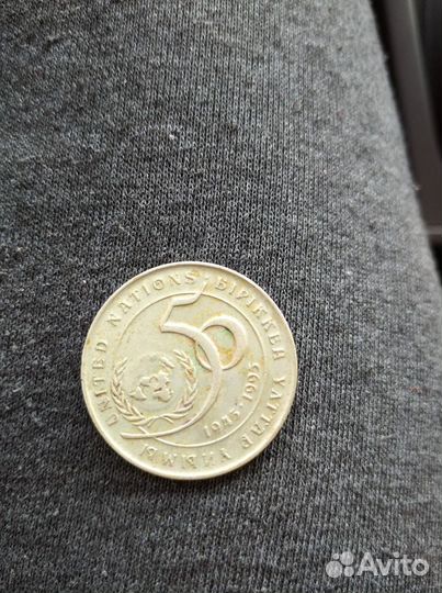 Монета 20 тенге юбилейная 50лет оон