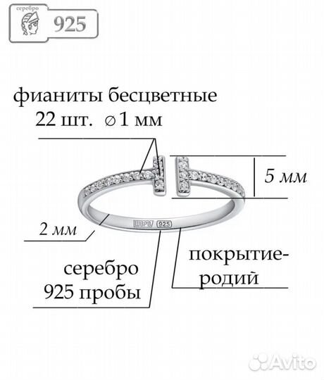 Кольцо на фалангу серебро