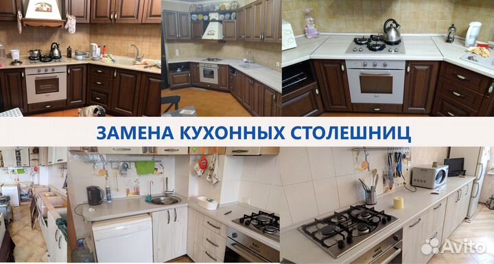 Ремонт Изготовление Сборка Разборка Переделка корп