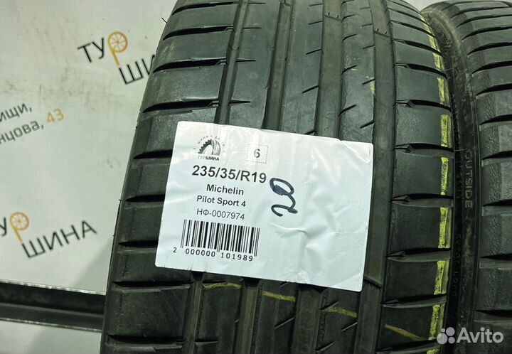 Michelin Pilot Sport 4 235/35 R19 94Y