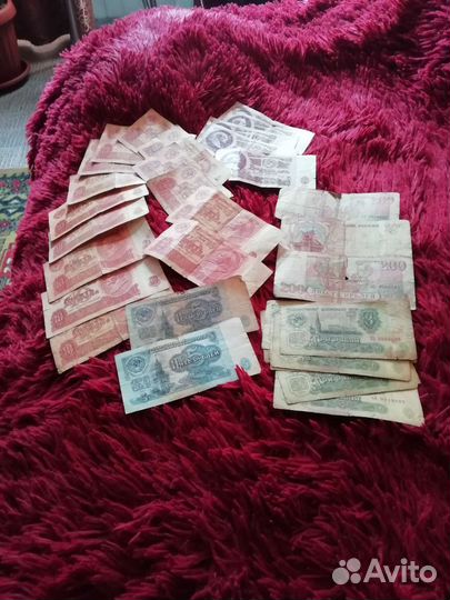 Бумажные Купюры СССР
