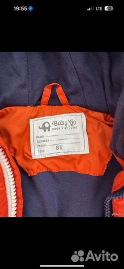 Жилетка для мальчика 86