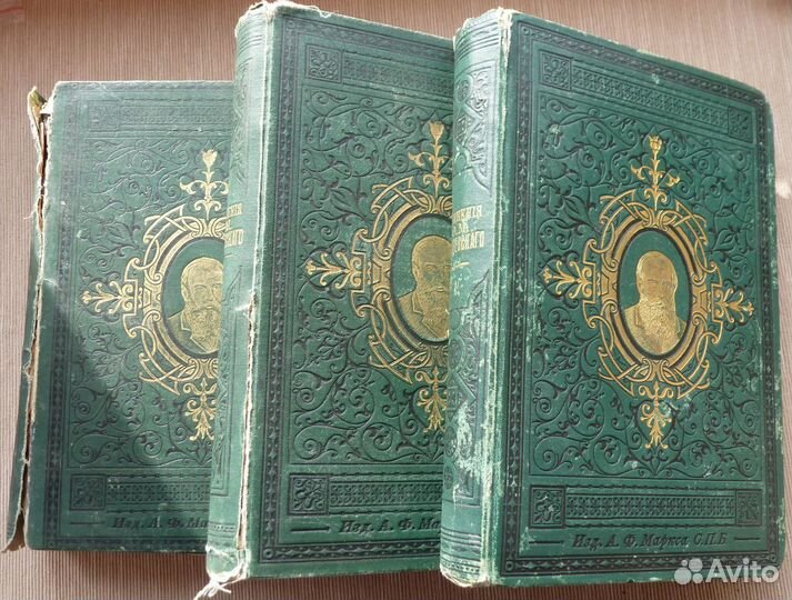 Достоевский 1894 г. 3 тома