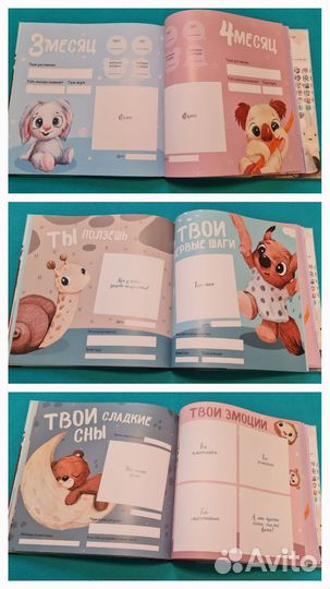 Первый фотоальбом для новорожденного