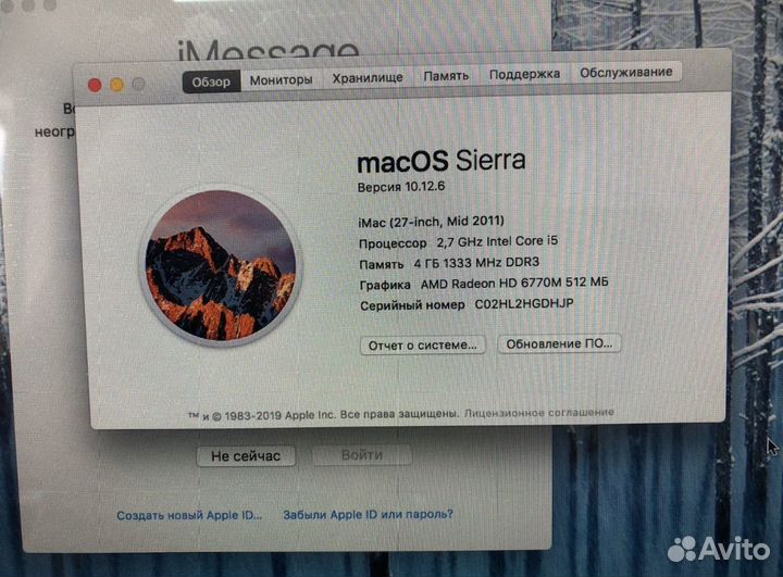 Моноблок Apple iMac 27 mid 2011