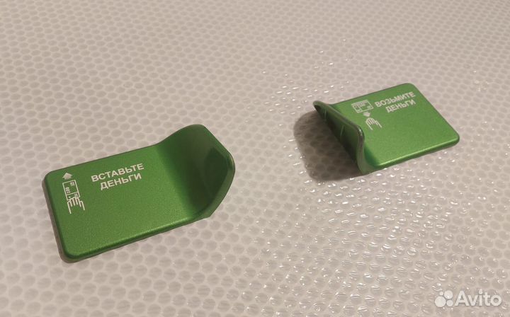 445-0716203 (R) Защита от подглядывания