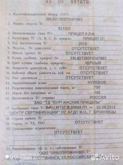 Продам буровую установку,помпа Хонда