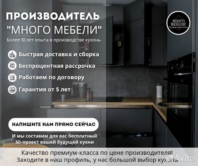 Кухня угловая белая