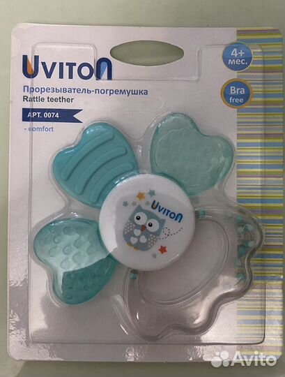 Прорезыватель-погремушка