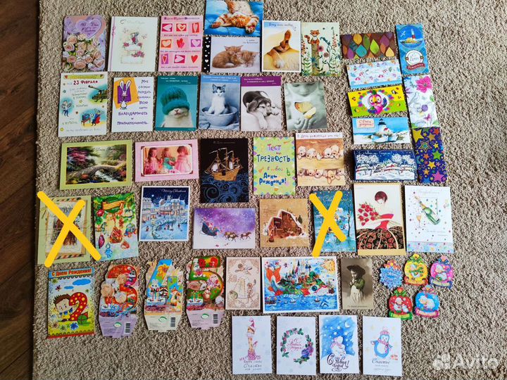 Открытки новые