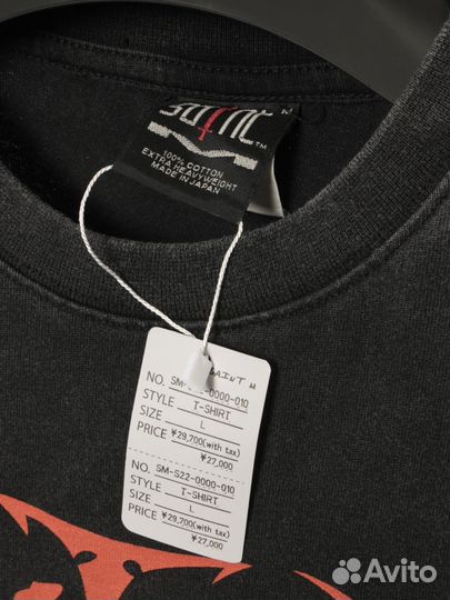 Лонгслив Saint Michael