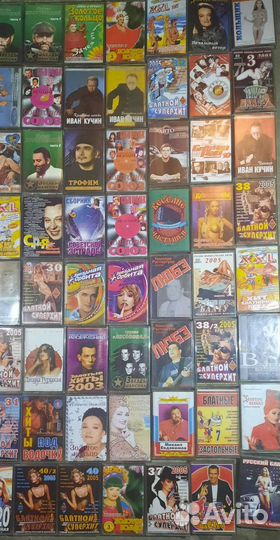 Аудиокассеты