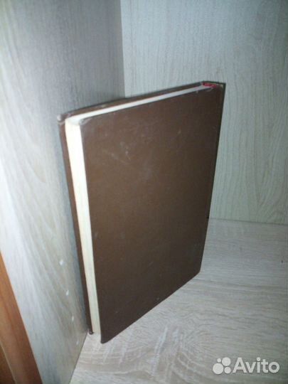 Термопрочность материалов и элементов. 1965 г