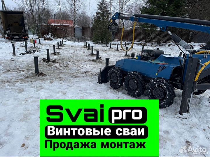 Винтовые сваи под ключ