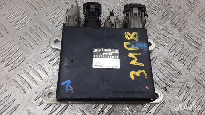 Блок управления (разное) Lexus LS460/LS460L/LS600h