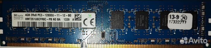 Оперативная память ddr3 4 gb