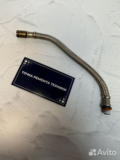 Шланг армированный помпа-бойлер для Merol, ME