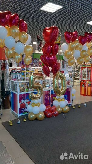 Гелиевые Воздушные шары