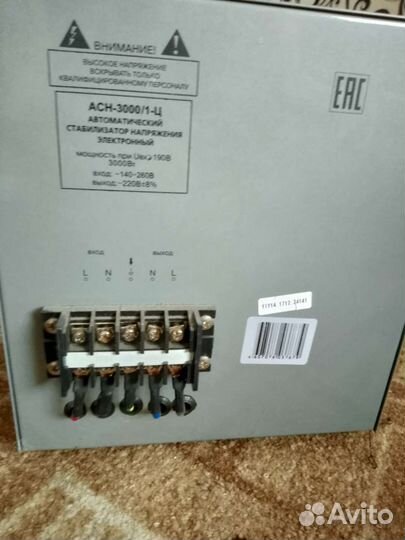 Стабилизатор напряжения ресанта 3 квт