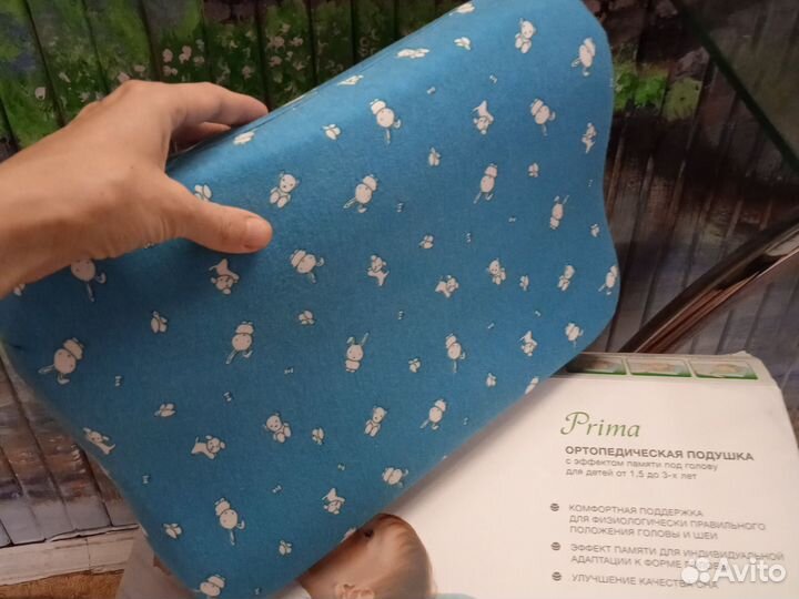 Подушка ортопедическая
