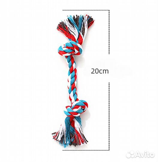 Игрушка для собак канат 20 см и 25 см