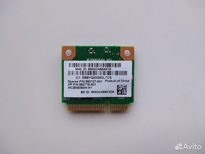 WiFi-Bluetooth модуль Atheros AR5B195