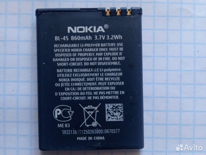 Аккумулятор для телефона