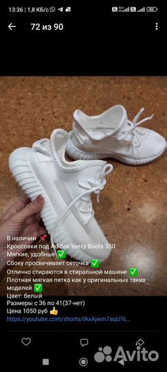 Кроссовки Adidas Yeezy Boots 350, р 35-41