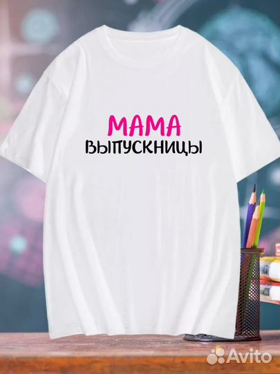 Футболка выпускник, мама выпускника, папа выпускни