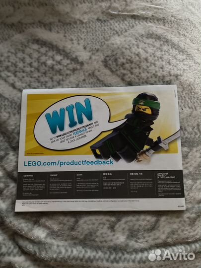 Инструкция к lego набору 