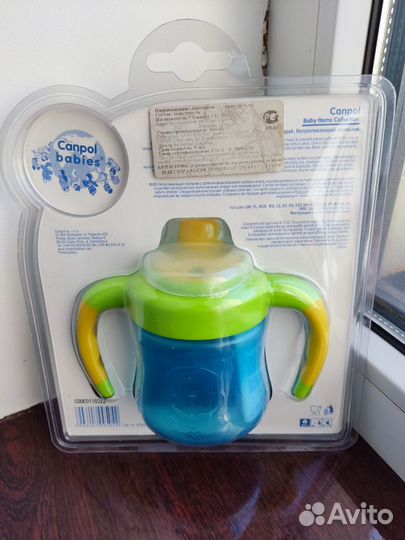 Поильник детский