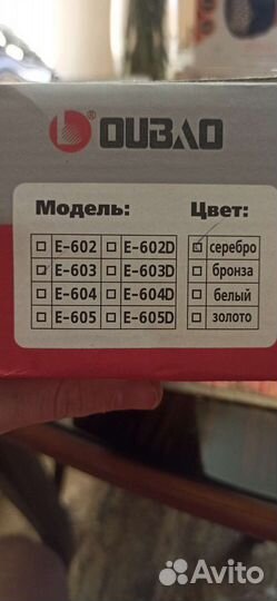 Доводчик дверной oubao