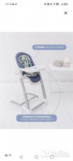 Электрокачели, стульчик для кормления