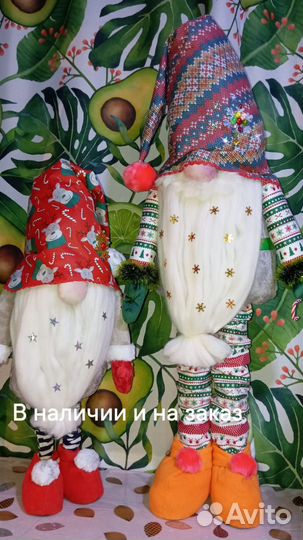 Игрушки своими руками на новый год