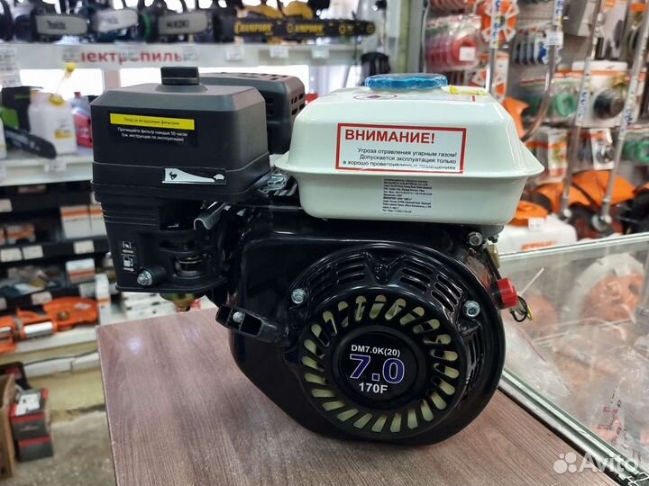 Двигатель для мотоблока
