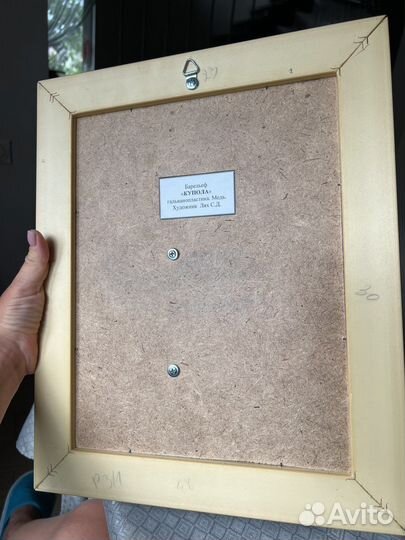 Картина гальванопластика