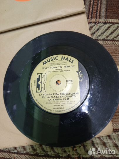 Виниловые пластинки