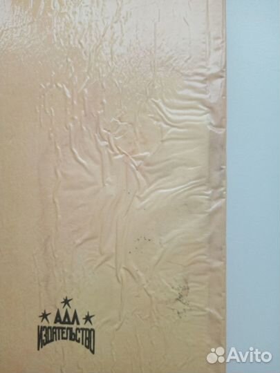 Книги ссср-сказки