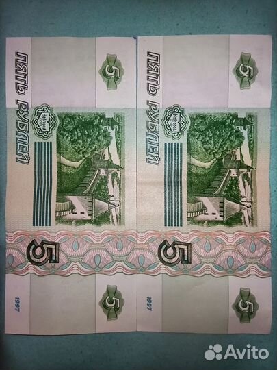 Денежные купюры, монеты