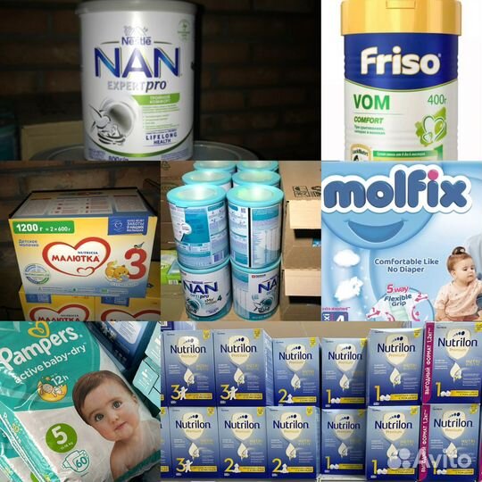 Детское питание с доставкой на дом