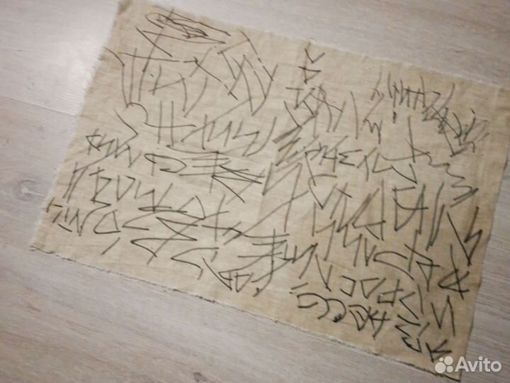 Антиквариат