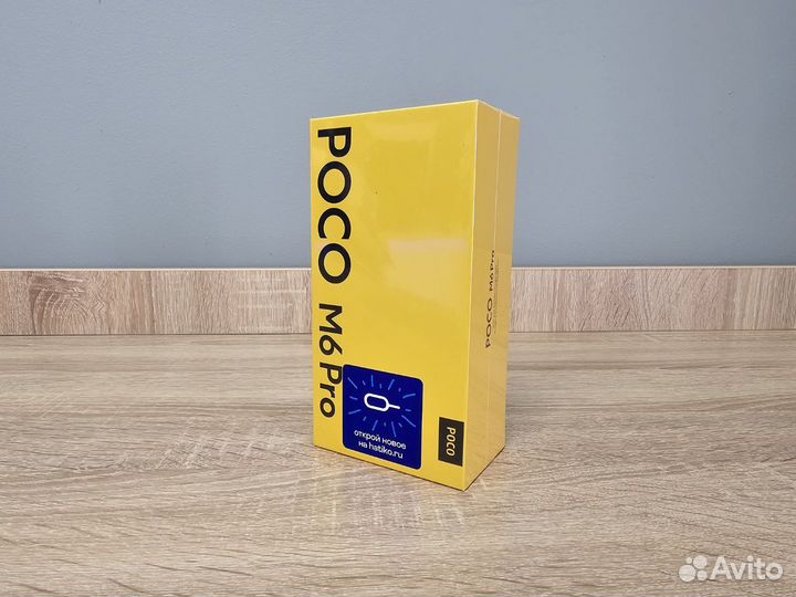 Xiaomi Poco M6 Pro, 8/256 ГБ