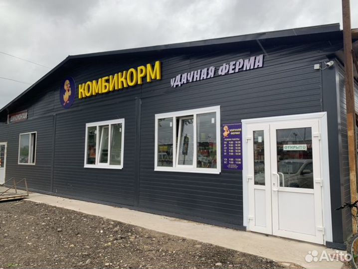 Грузчик