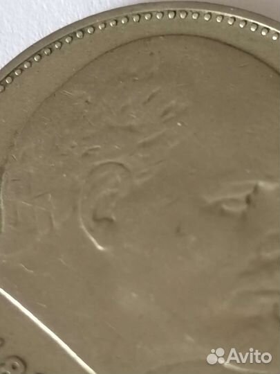 Монета 1 рубль 1870 1970 ленин