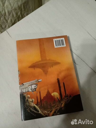 Манга Gunnm 1 Том