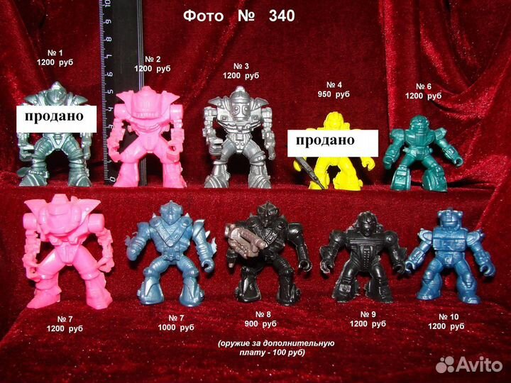 Набор А14 Технолог Монстры Зверороботы